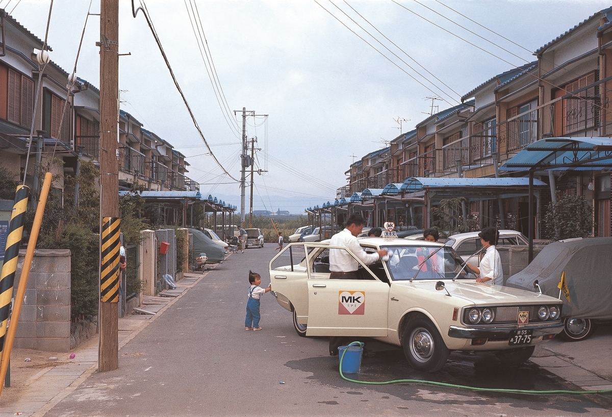 1971年2月 MK団地完成