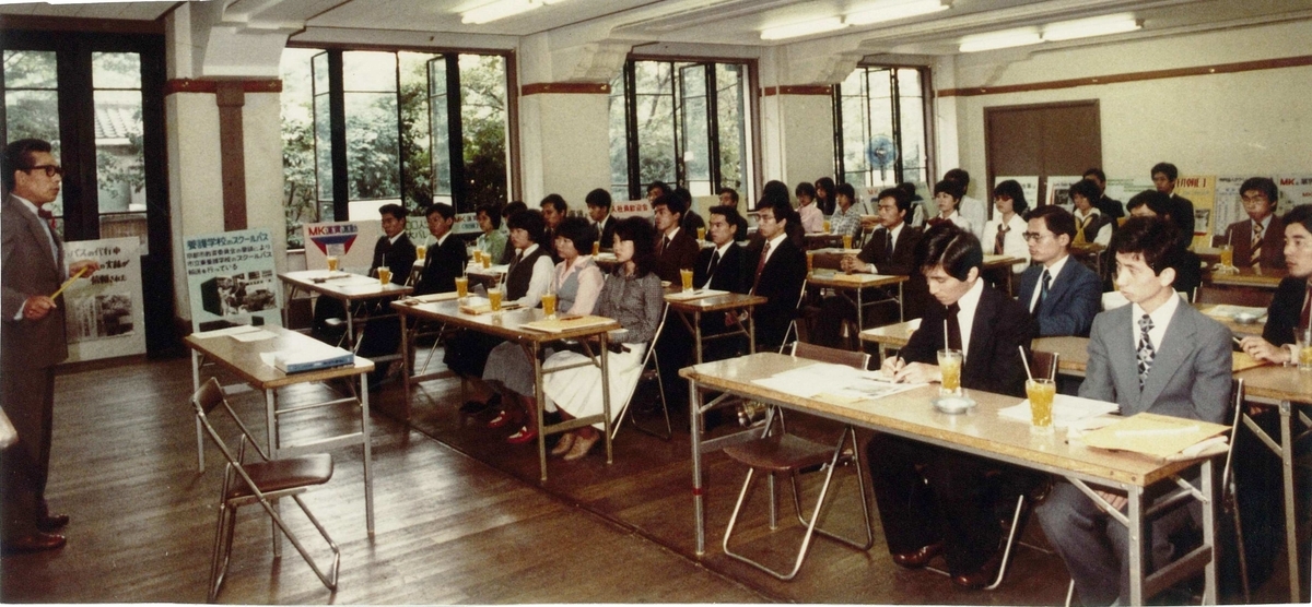 1975年4月 学士ドライバー採用を開始