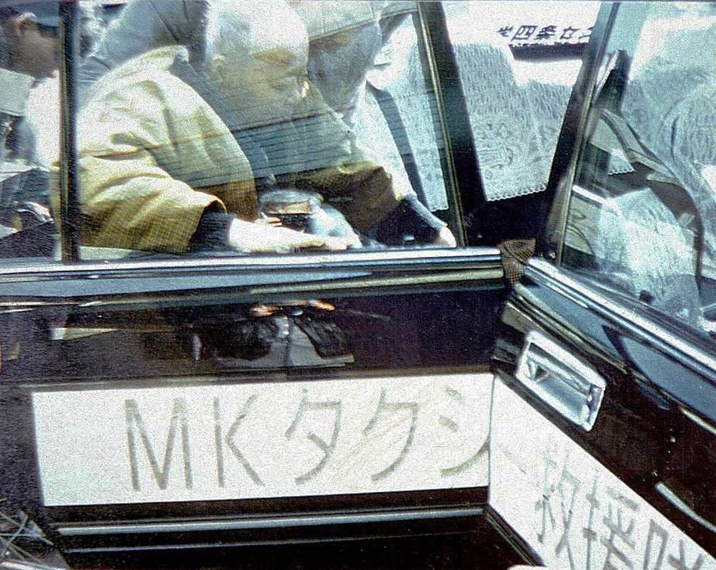 1995年2月 阪神大震災被災地に無償タクシー派遣