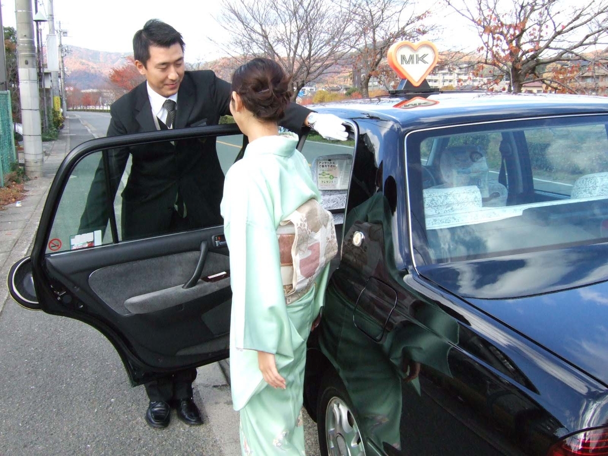 2003年7月 きもの割引開始