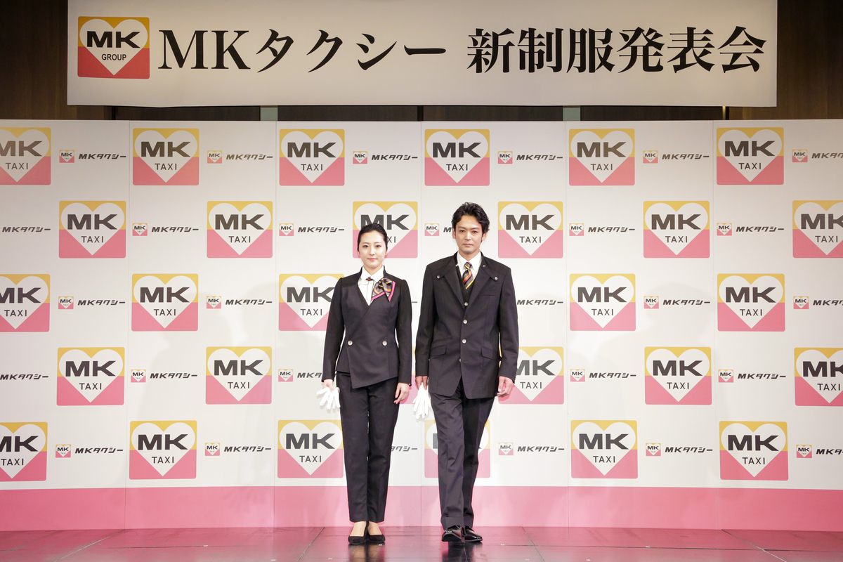 2020年1月 制服をリニューアル