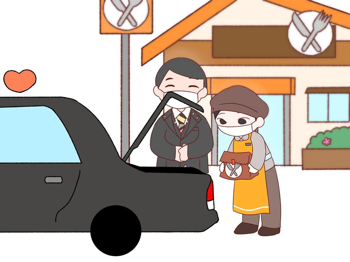 2020年4月 タクシーによる宅配サービス開始
