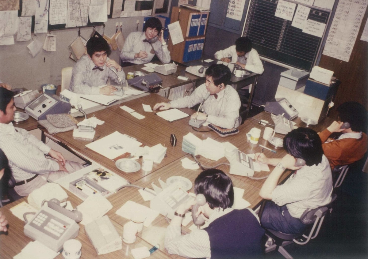 1973年12月 MK無線局開局