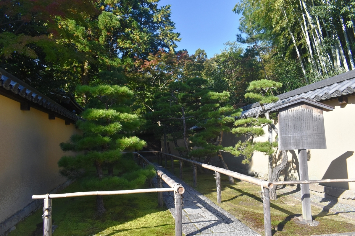 高桐院への入口 2019年11月13日 撮影:MKタクシー