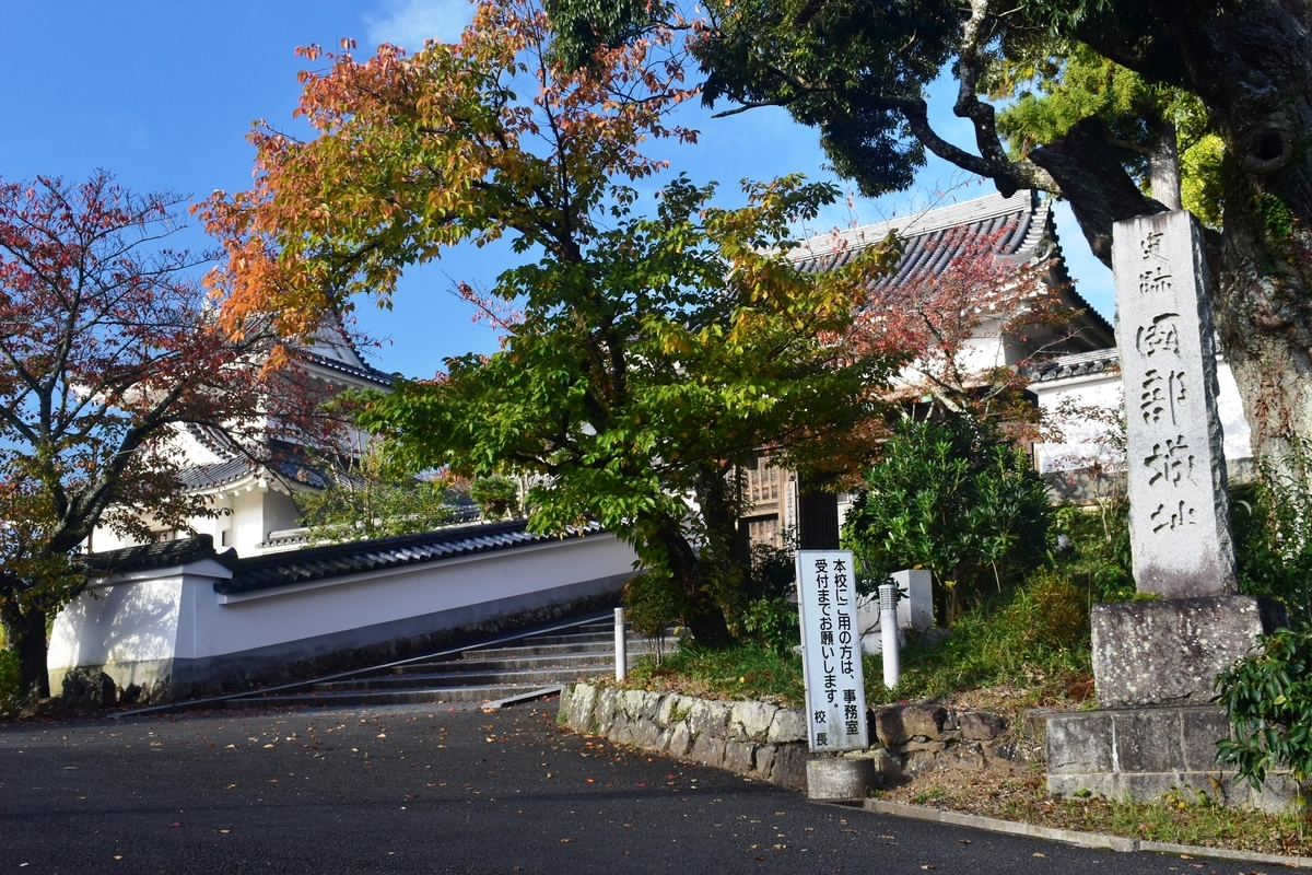 園部城・櫓門(校門)公園の紅葉 見頃近し 2019年11月9日 撮影:MKタクシー