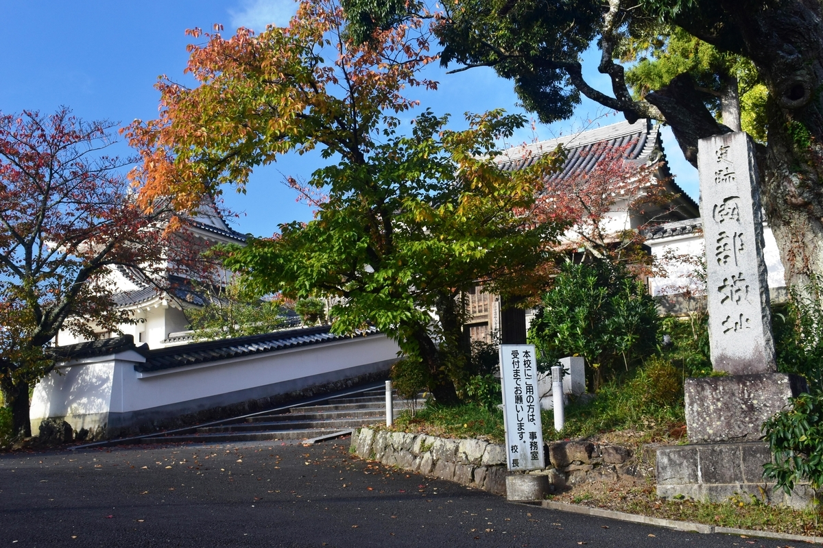 園部城・櫓門（校門）公園の紅葉　見頃近し　2019年11月9日　撮影：MKタクシー