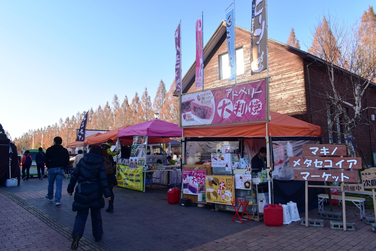 マキノピックンランド 2018年12月2日 撮影:MKタクシー