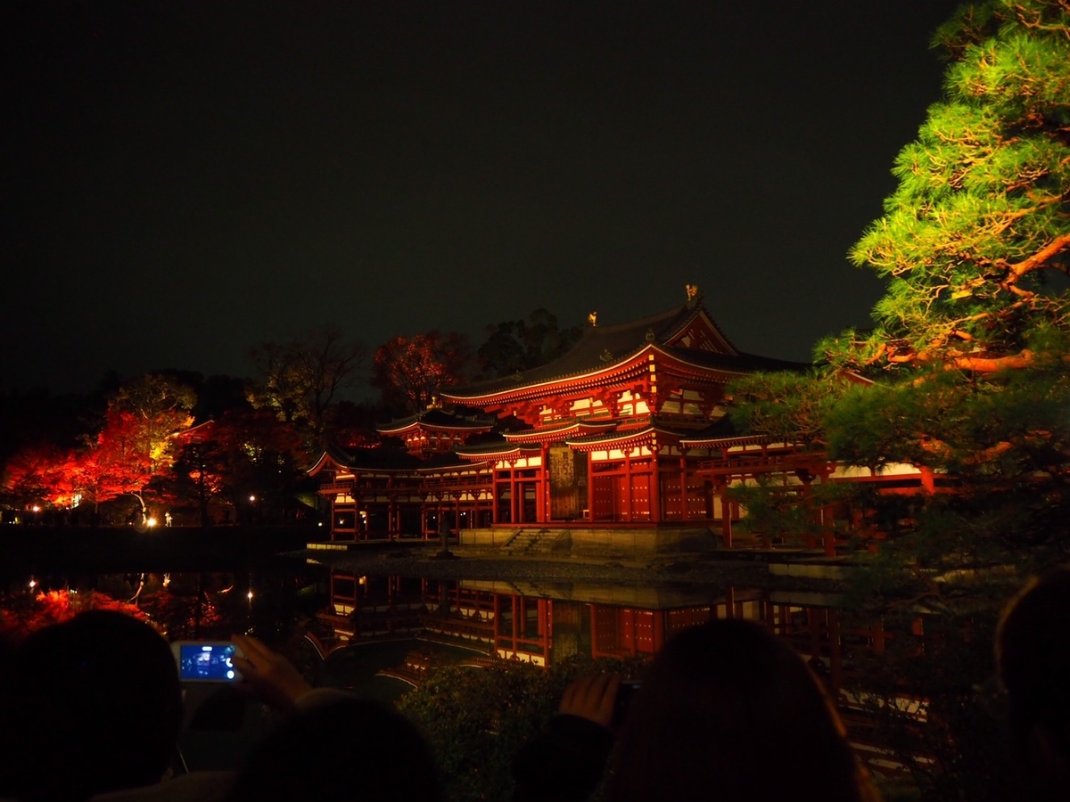 平等院・鳳凰堂の紅葉ライトアップ 見頃 2017年11月26日 撮影:MKタクシー
