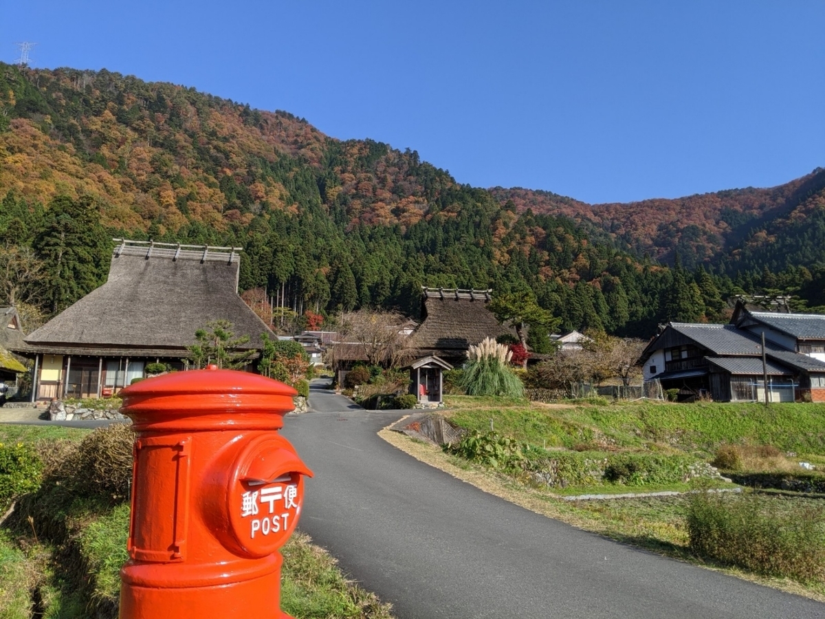 美山かやぶきの里の紅葉 見頃 2020年11月17日 撮影:MKタクシー