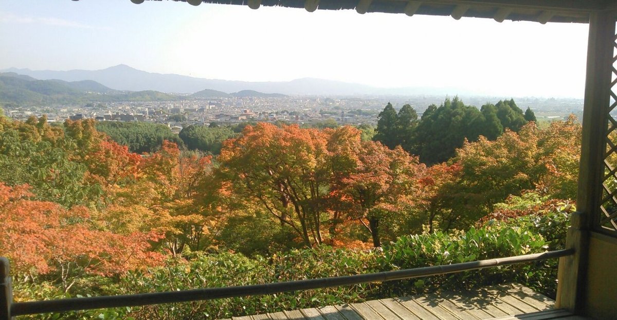 大河内山荘・展望台からの紅葉と京都盆地遠望 色づきはじめ 2016年10月19日 撮影:MKタクシー