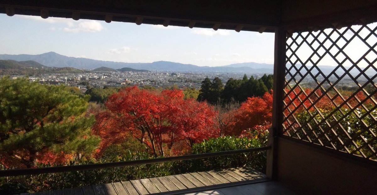 大河内山荘・展望台からの紅葉と京都盆地遠望 見頃 2013年11月19日 撮影:MKタクシー