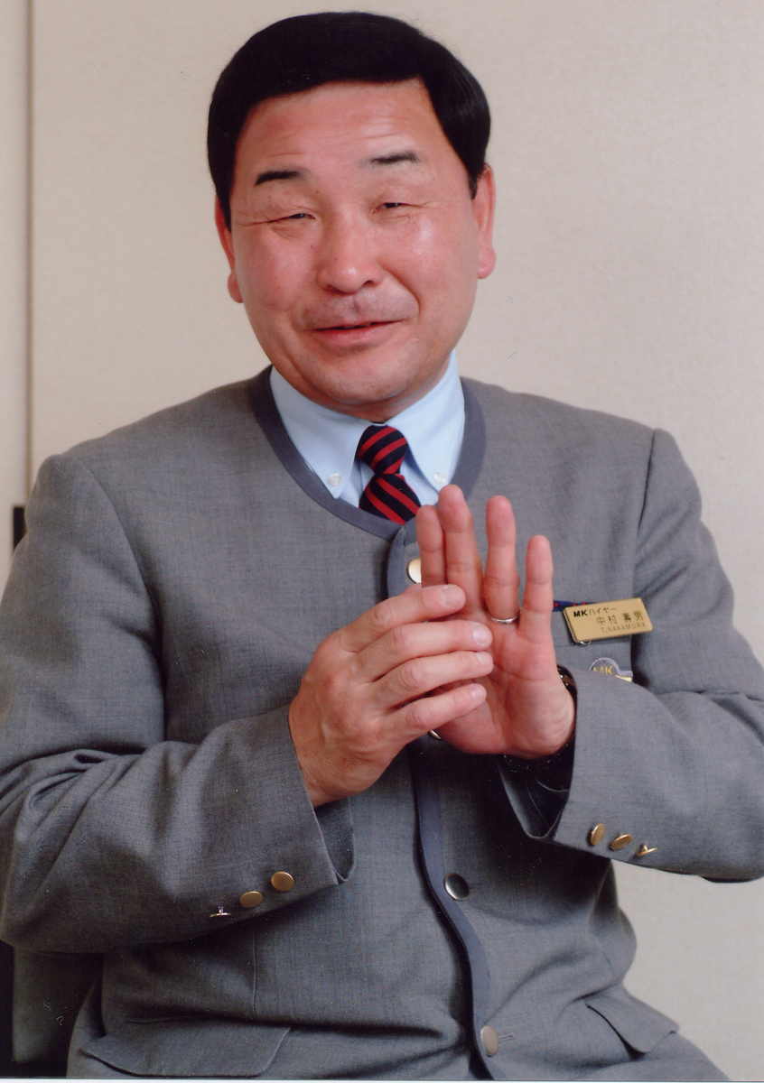 中村壽男社員(2005年)