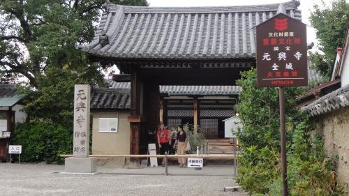 元興寺 撮影:MKタクシー