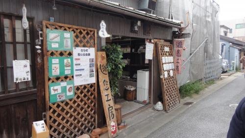 遊悠工房 撮影:MKタクシー