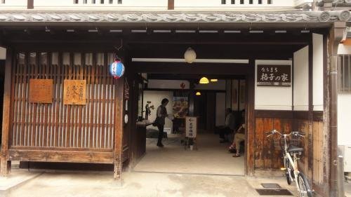 ならまち格子の家 田中 撮影:MKタクシー