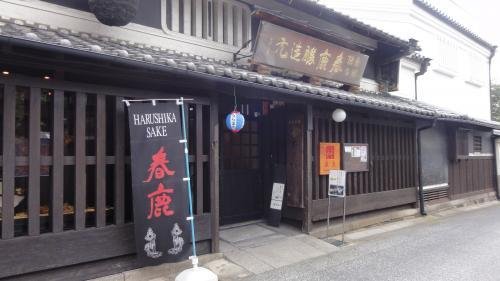 酒蔵 春鹿 撮影:MKタクシー