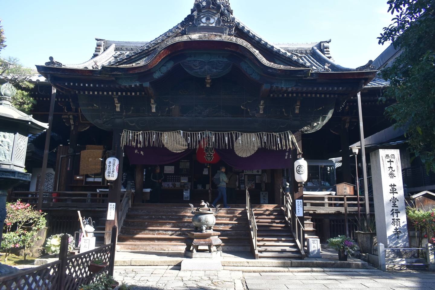 革堂 行願寺