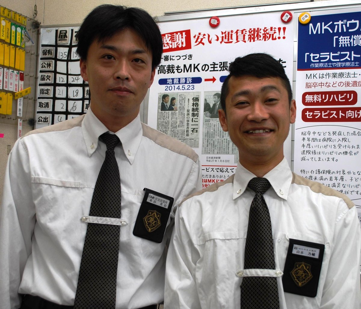 山本 乃輔 社員(伏見営業所)