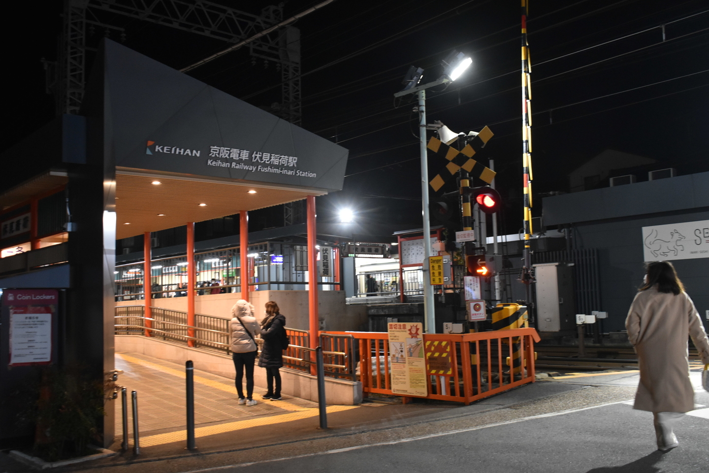 京阪伏見稲荷駅　6:13　撮影：MKタクシー