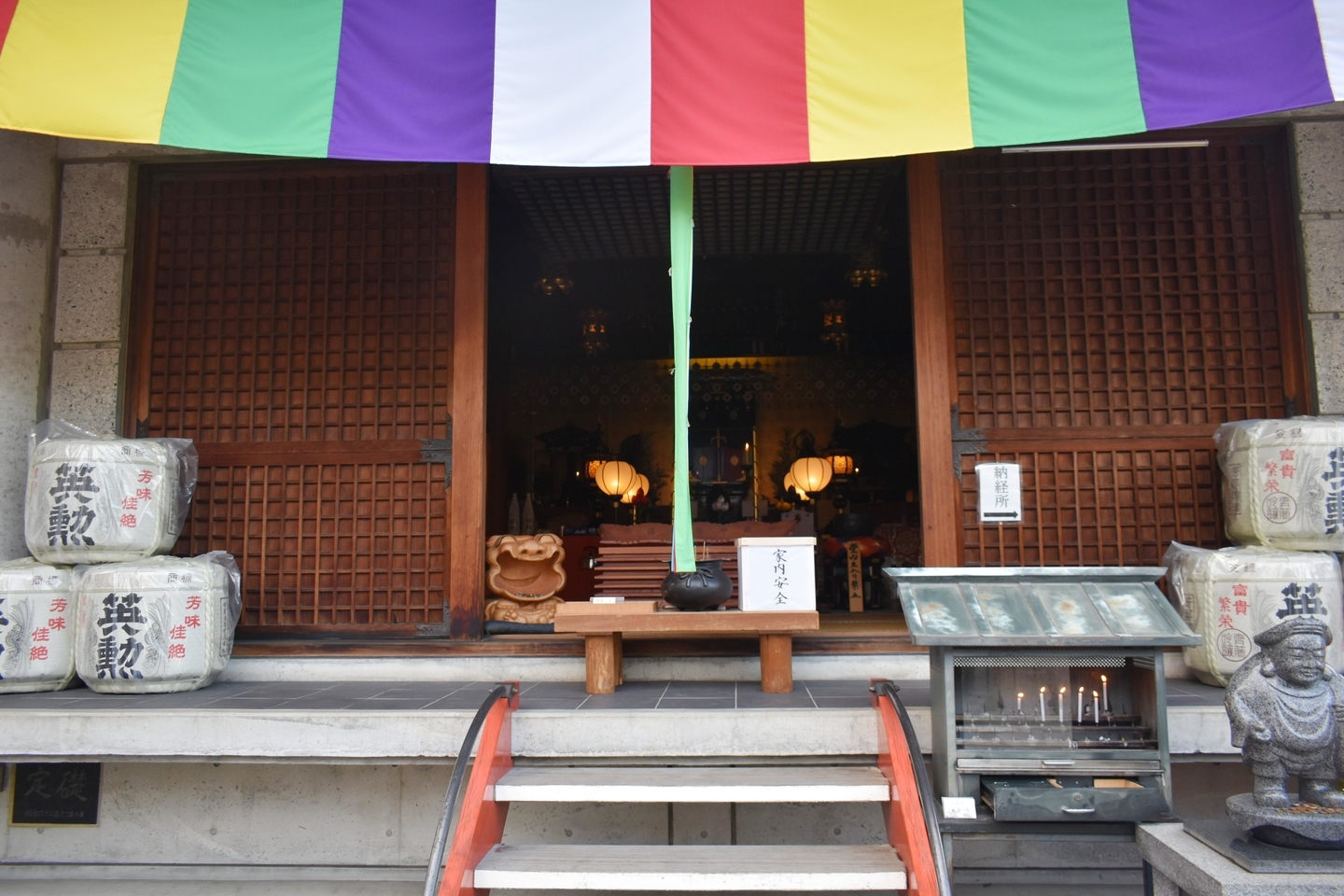 大黒寺本堂 2021年1月2日 撮影:MKタクシー
