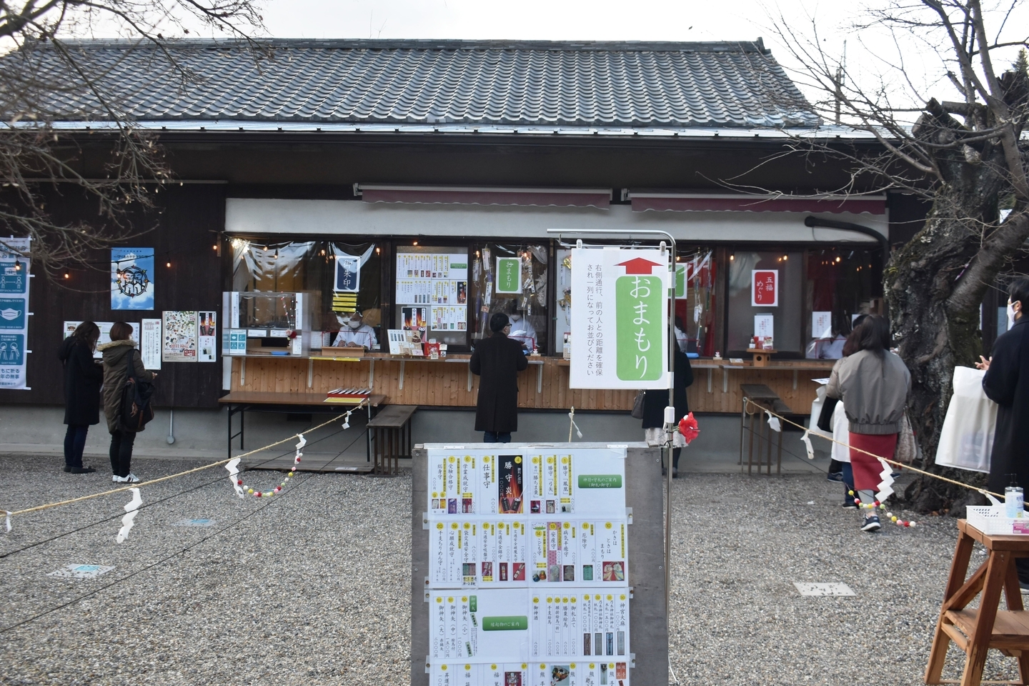 乃木神社社務所　2021年1月2日　撮影：MKタクシー