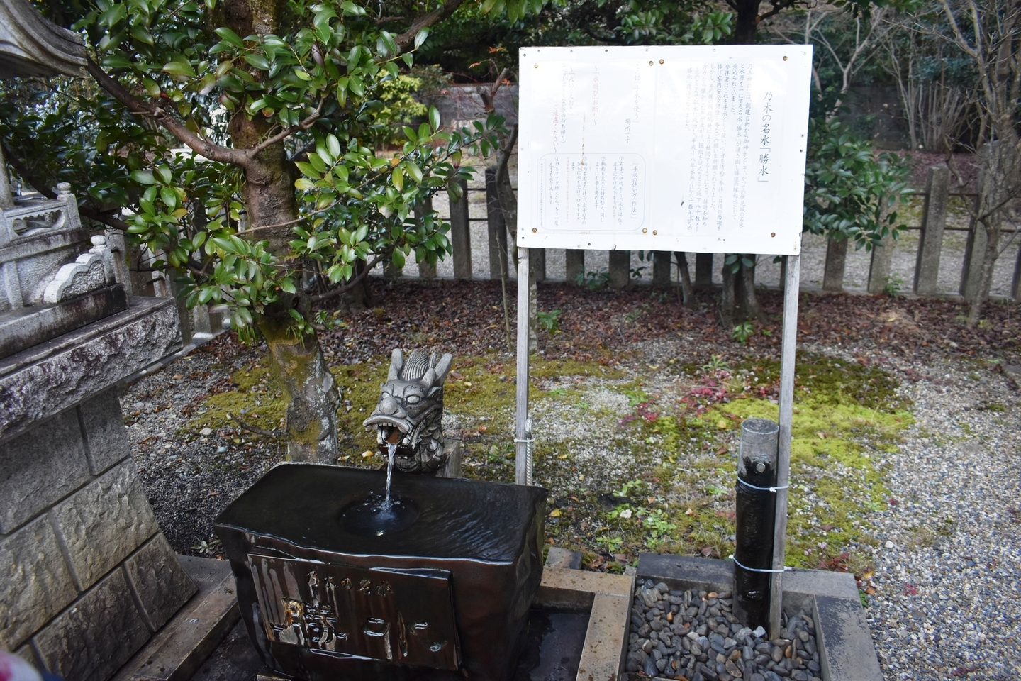 勝水 2021年1月2日 撮影:MKタクシー