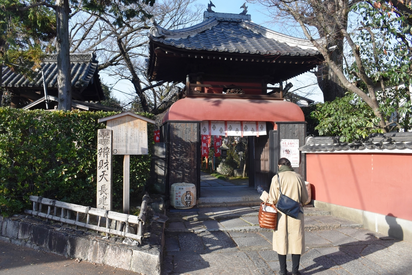 長建寺山門 2021年1月3日 撮影:MKタクシー