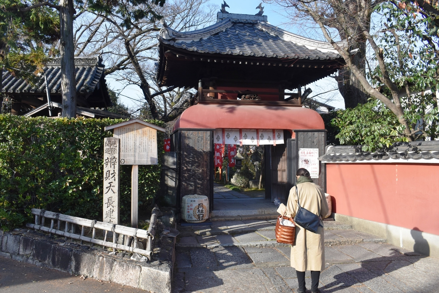 長建寺山門　2021年1月3日　撮影：MKタクシー