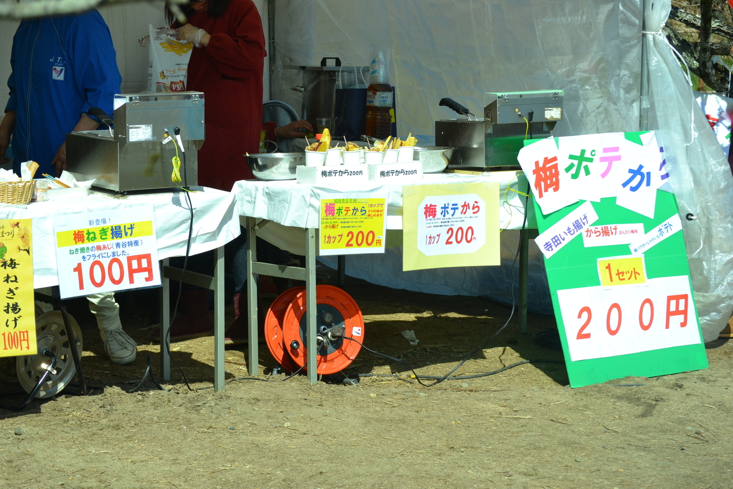 梅まつり会場 2018年3月10日 撮影:MKタクシー