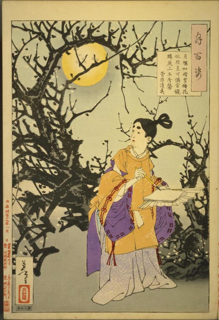 1886年 芳年「月百姿」 出展:国立国会図書館デジタルコレクション