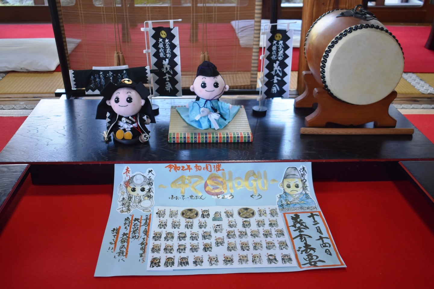 しょうぐう展(阿弥陀堂) 2021年3月3日 撮影:MKタクシー