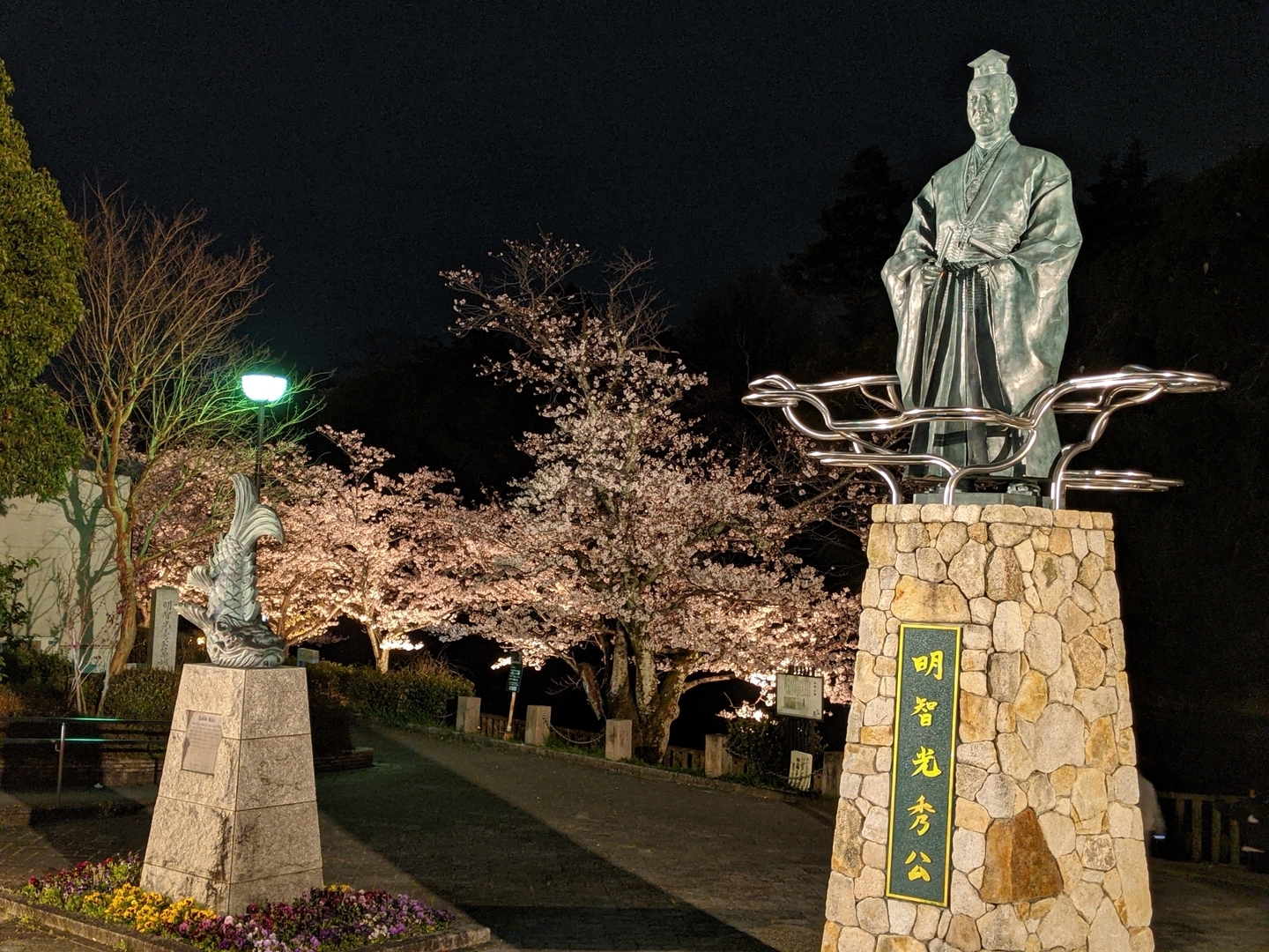 南郷公園の明智光秀像