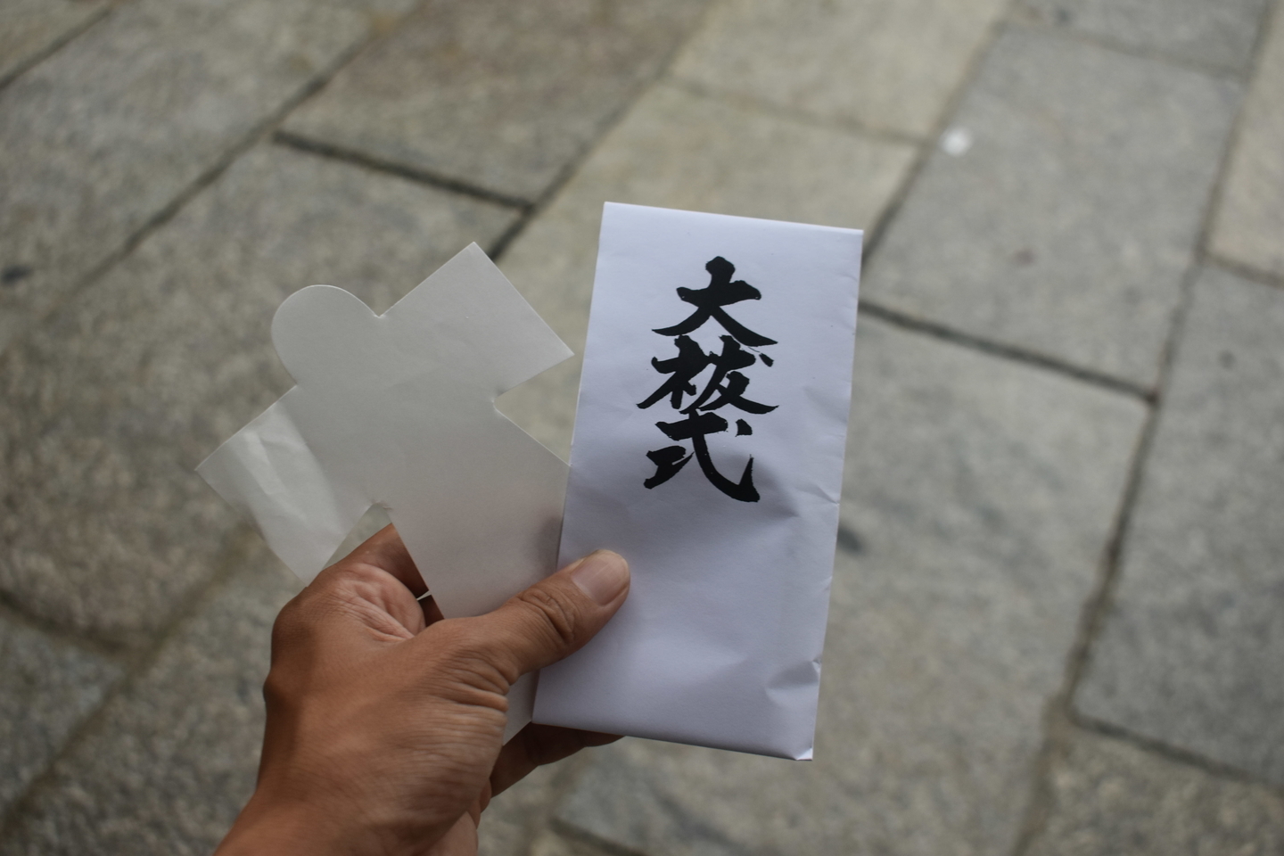 夏越の祓 2020年6月30日 撮影:MKタクシー