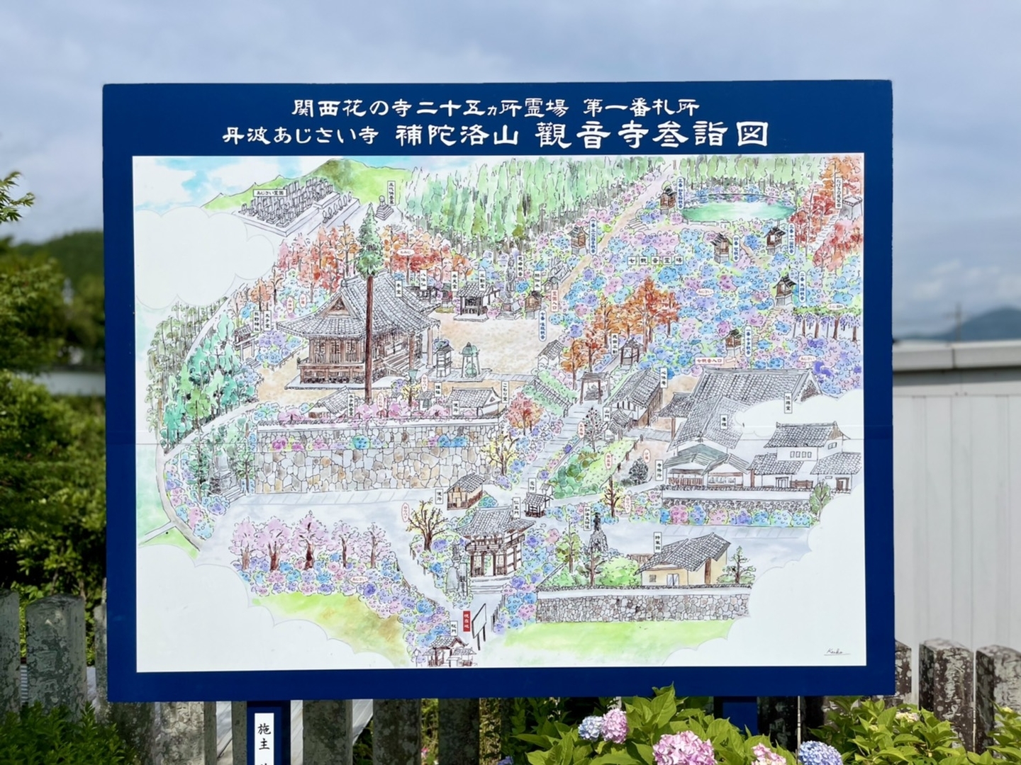 境内図 2021年6月11日 撮影:MKタクシー