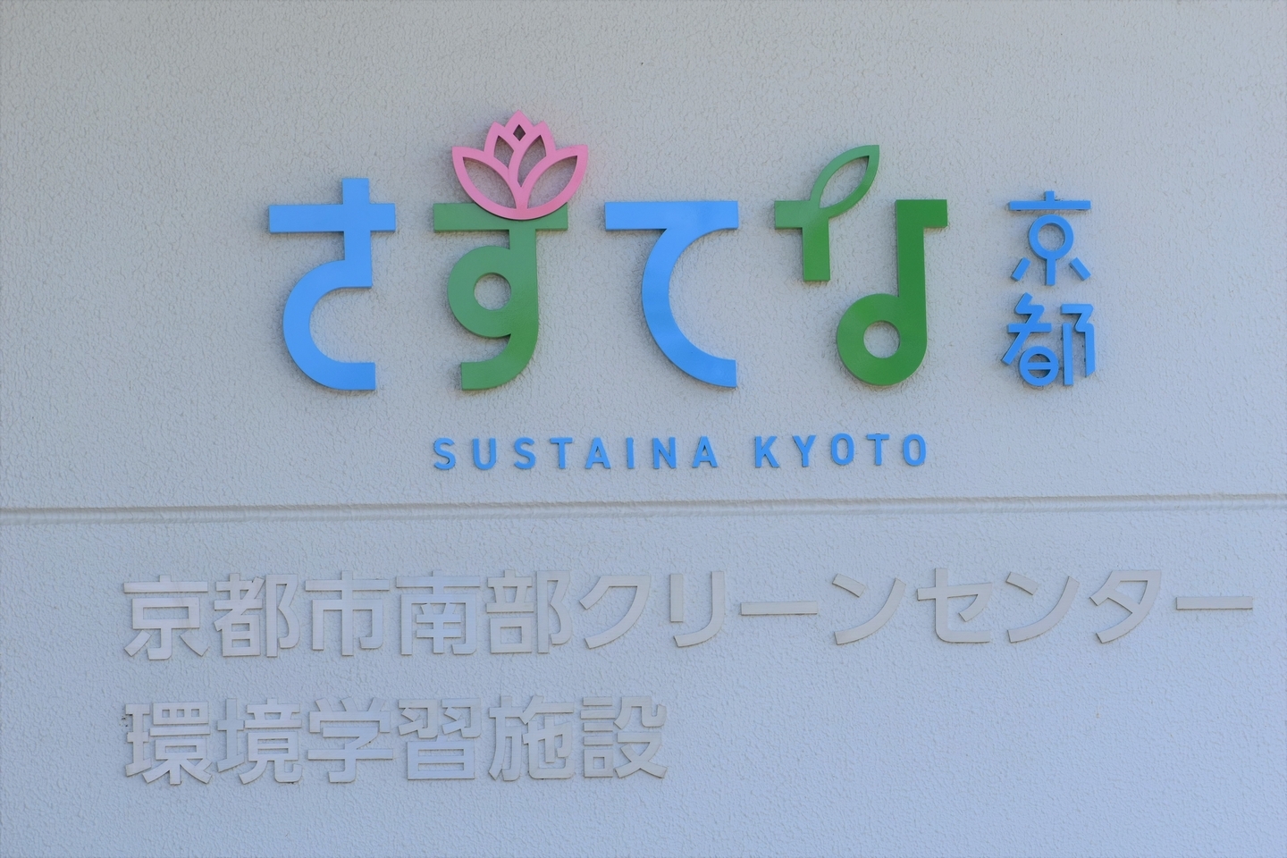 2021年6月9日 撮影:MKタクシー