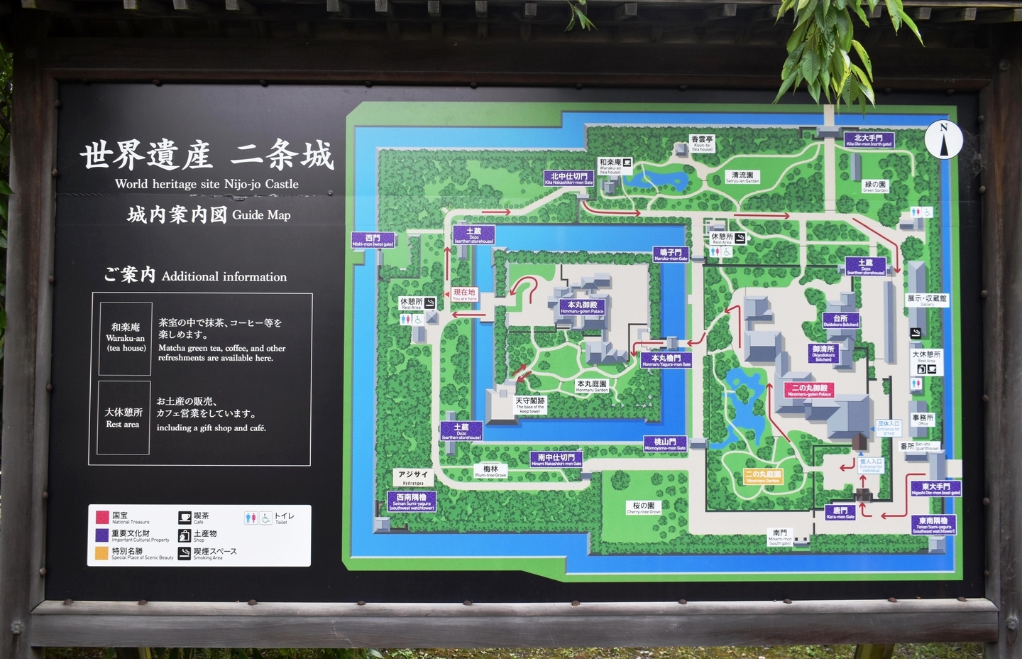 城内図 2021年6月17日 撮影:MKタクシー