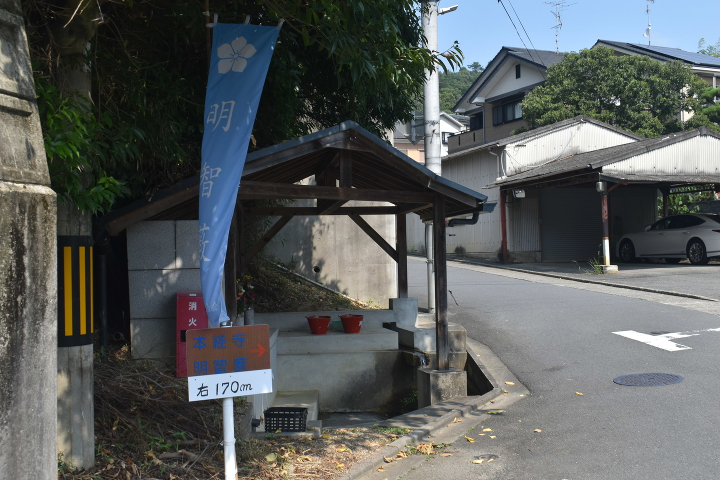 明智光秀最期の地「明智藪」 2020年8月22日 撮影:MKタクシー