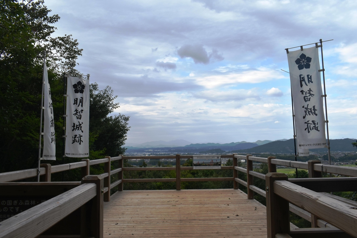 明智城跡（岐阜県可児市）　2020年9月9日　撮影：MKタクシー