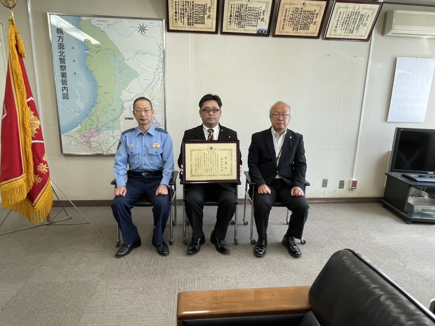 札幌北警察署で表彰 2021年6月25日