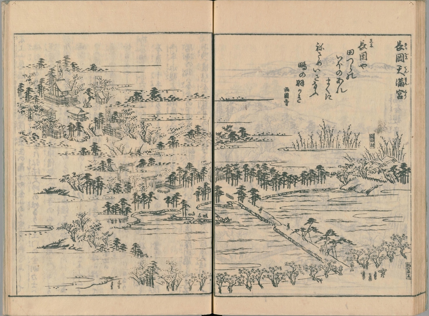 長岡天満宮 秋里籬嶌 1780年刊行「都名所図会」国立国会図書館デジタルコレクションより