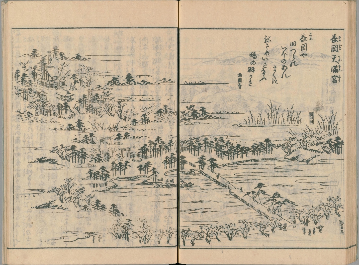 長岡天満宮　秋里籬嶌 1780年刊行「都名所図会」国立国会図書館デジタルコレクションより