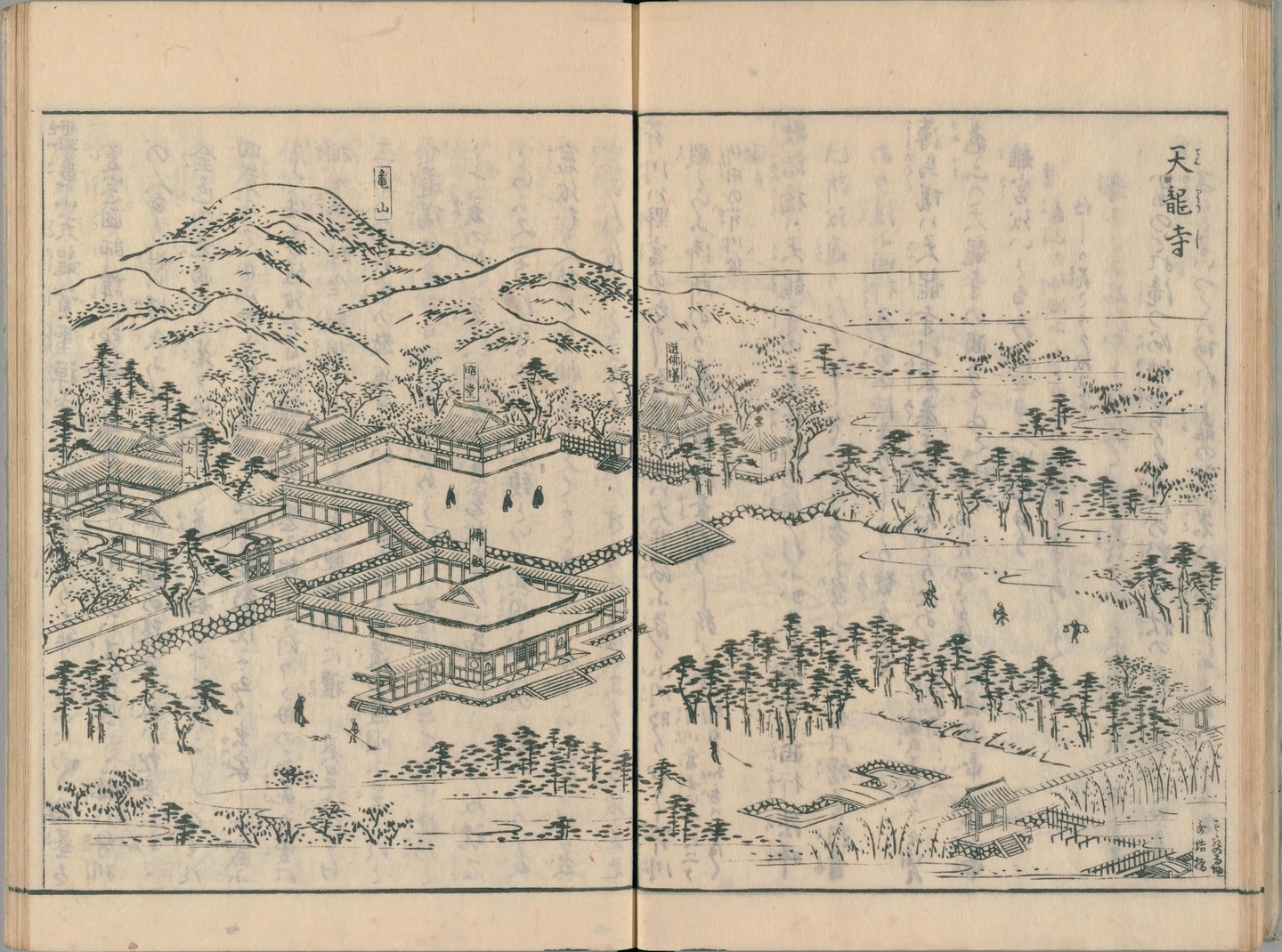 天龍寺 秋里籬嶌 1780年刊行「都名所図会」国立国会図書館デジタルコレクションより