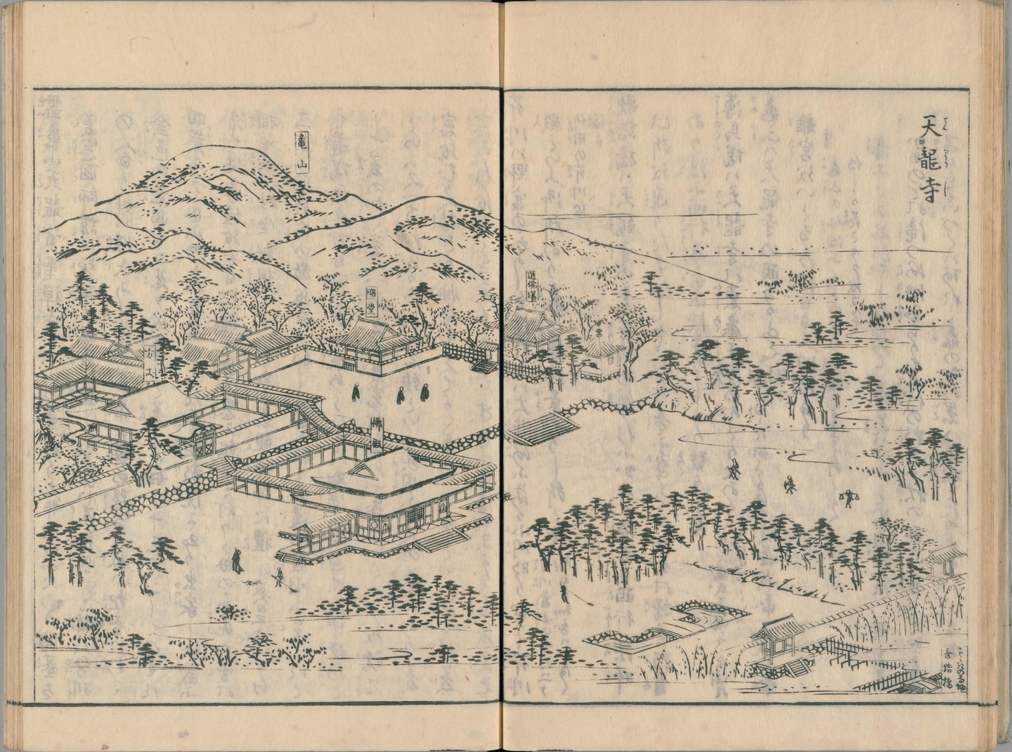 天龍寺　秋里籬嶌 1780年刊行「都名所図会」国立国会図書館デジタルコレクションより