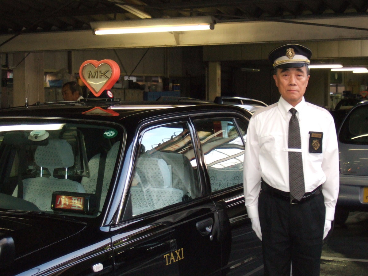 タクシー車両の前で MK新聞2009年8月1日号より