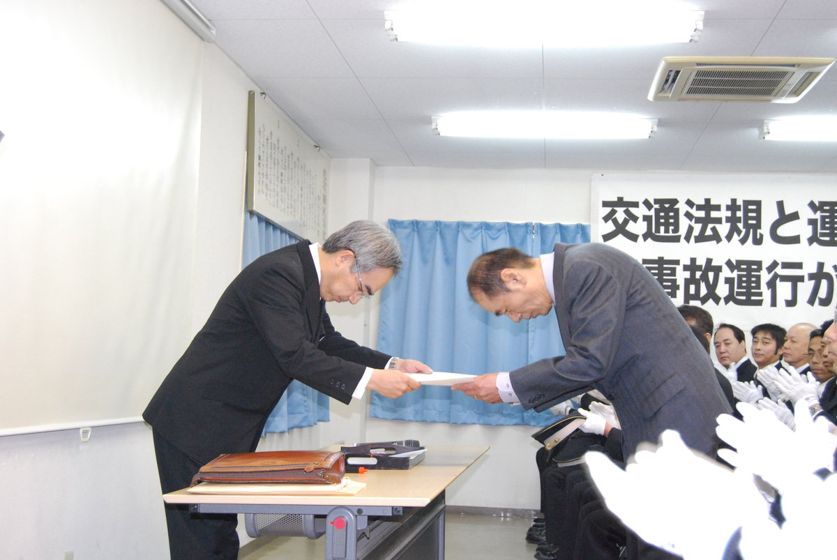 受賞 MK新聞2009年12月1日号より