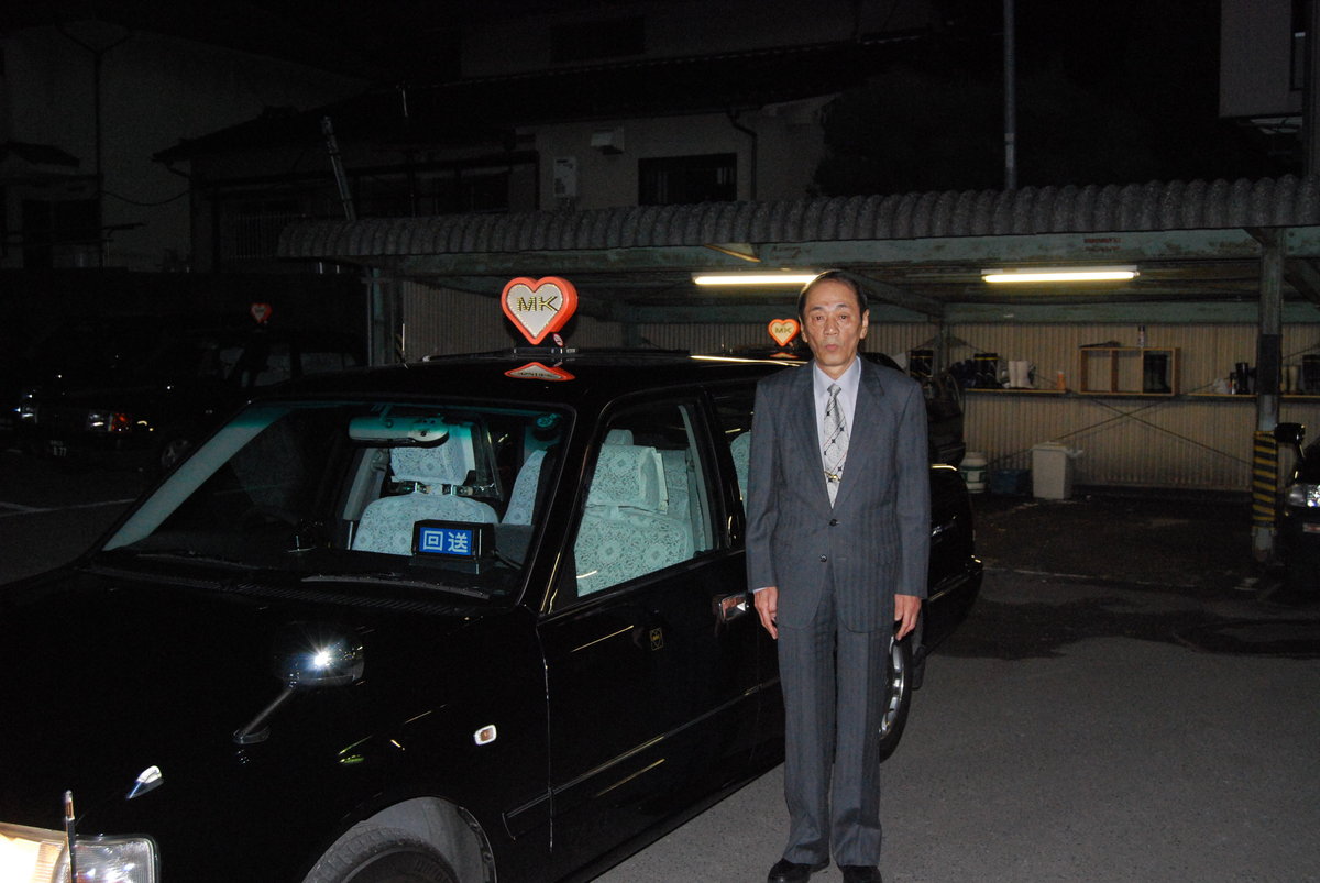 車両と MK新聞2009年12月1日号より