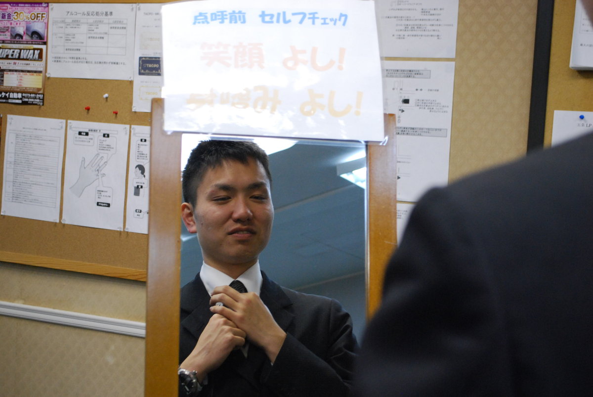 「自分がMKの顔になるので、身だしなみには特に注意するようになりました」 MK新聞2014年4月1日号より