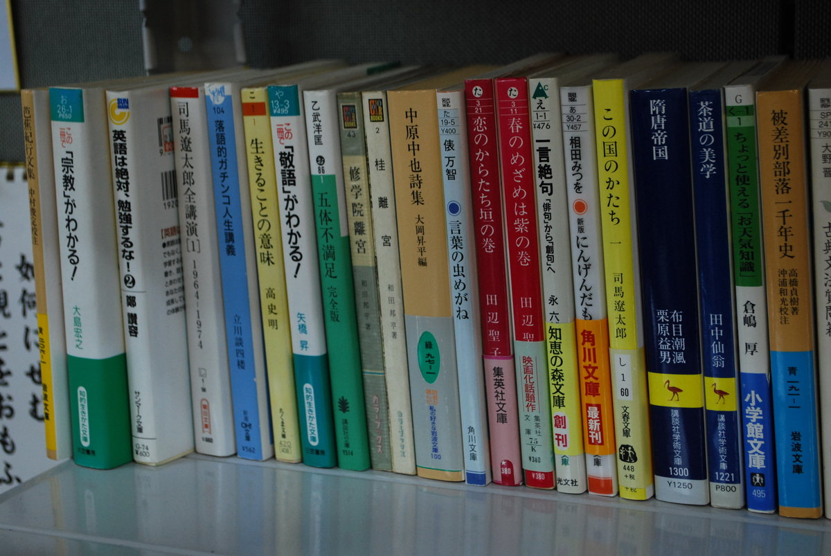 営業所には様々な分野の書籍が揃えられている　MK新聞2014年4月1日号より