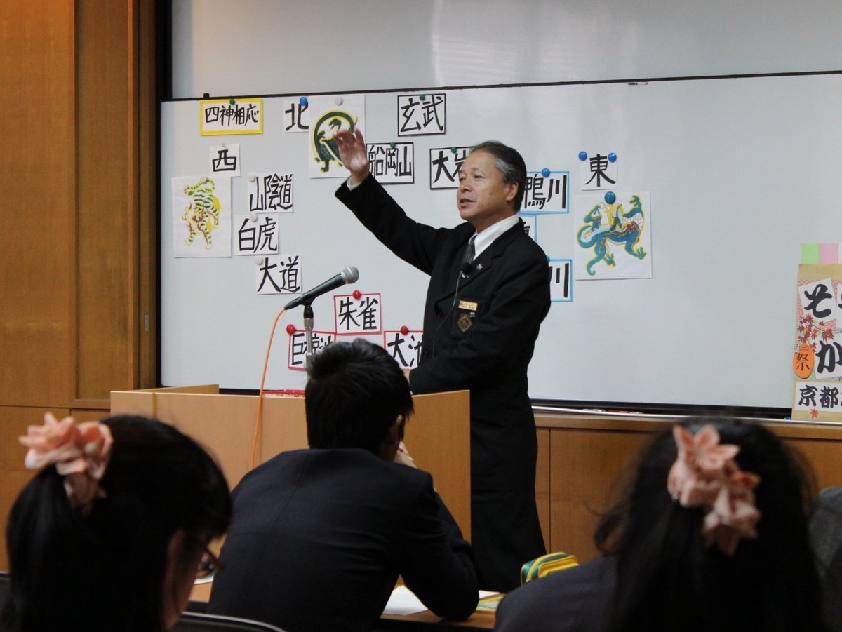 中高生対象の京都検定勉強会で講師を務める MK新聞2017年2月1日号より