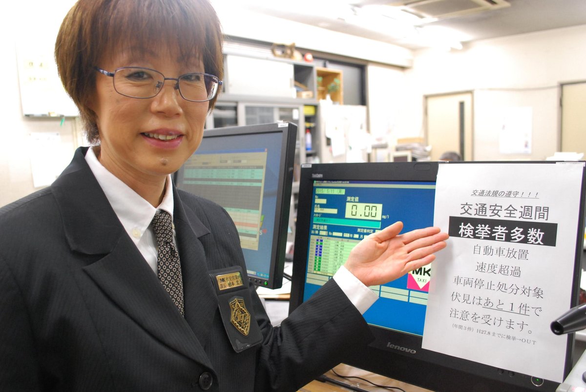 「交通ルールは面倒と思わずに」と注意する松本社員(※掲示と異なり実際には検挙はない) MK新聞2015年6月1日号より